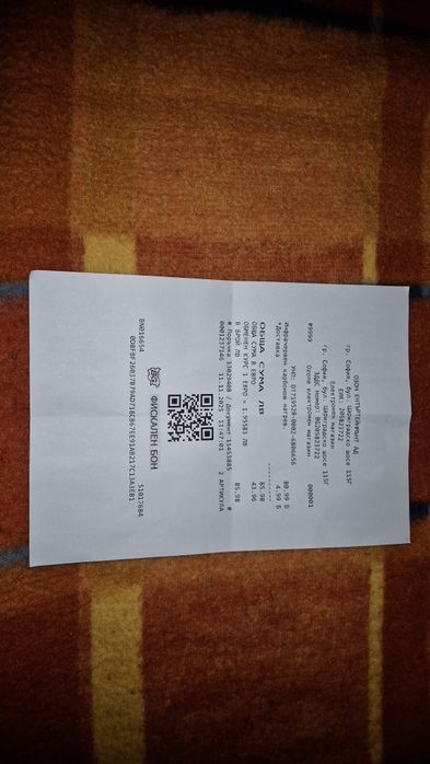 ZENET -инфрачервен карбонов нагревател  1000 вата(1 квт.)