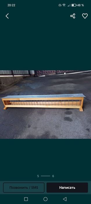 Продам кормушки для голубей.