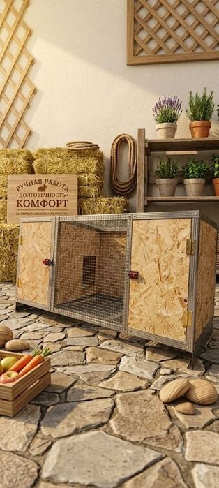 Модульные клетки для кроликов
