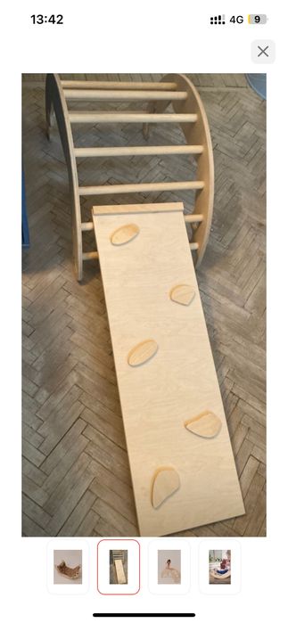 Горка детская…..