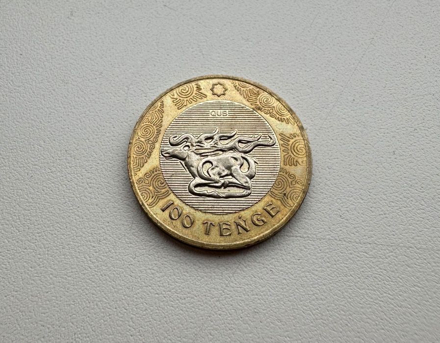 Манета сакский сатамын