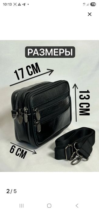 Мужская барсетка из натуральной кожи премиального класса