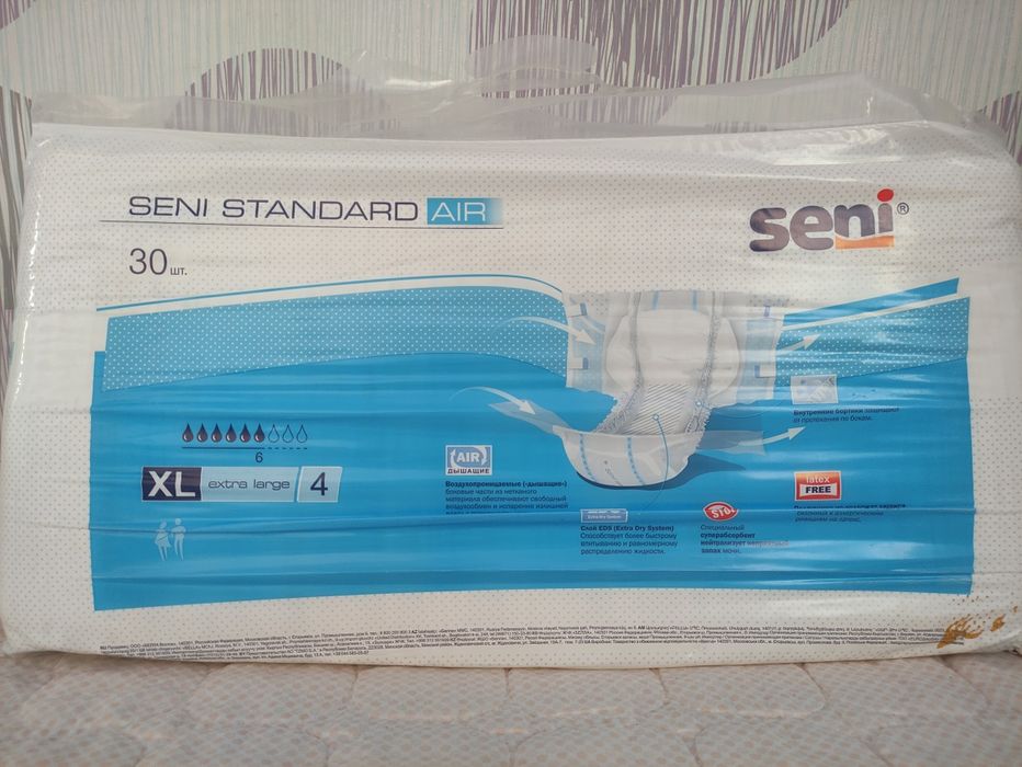 Продам памперсы и пеленки