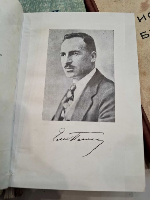 Стари използвани книги..