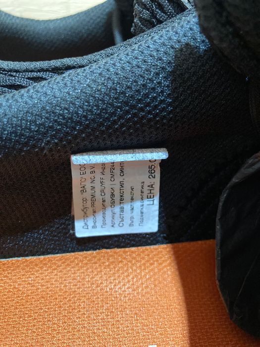 CRUYFF fearia montserrat carbon номер -44-45 нови