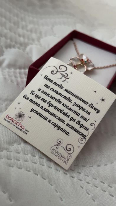 Дамско нежно колие тип сваровски