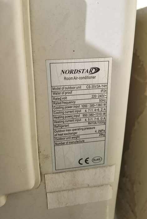 Инверторен климатик 12000btu