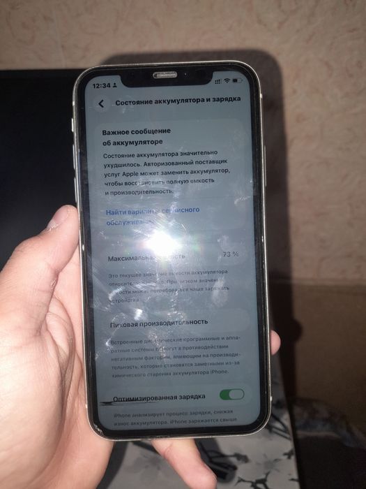 IPhone 11 4G 64g