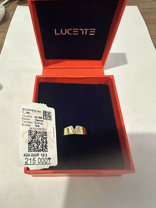 Золото LUCENTE Сақина