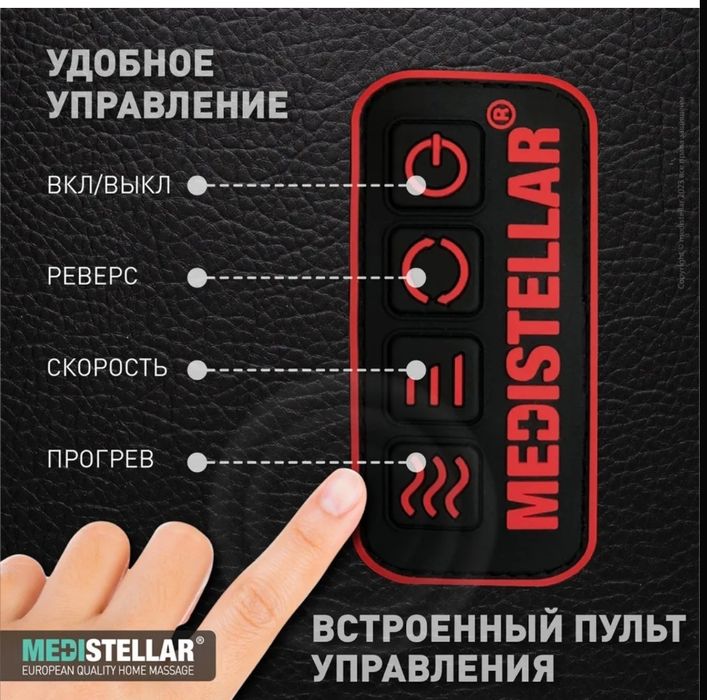 Массажер для шеи остеохондрозе давление после инсульта