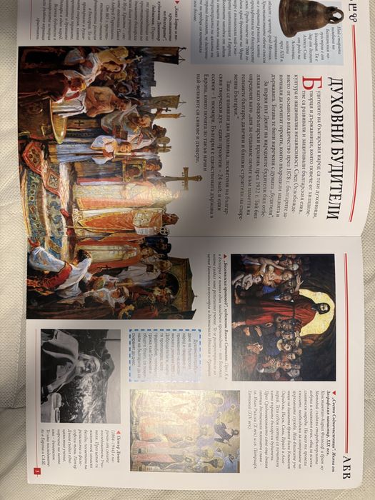 Учебници и тестове 7 клас