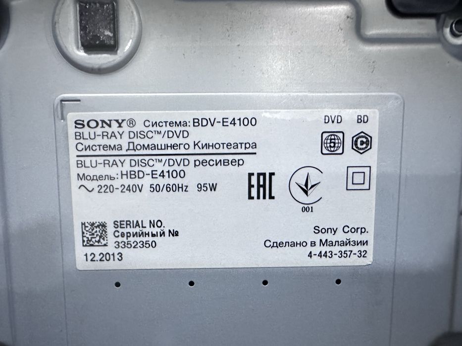 Продам 3D Blu-ray домашний кинотеатр Sony BDV-E4100