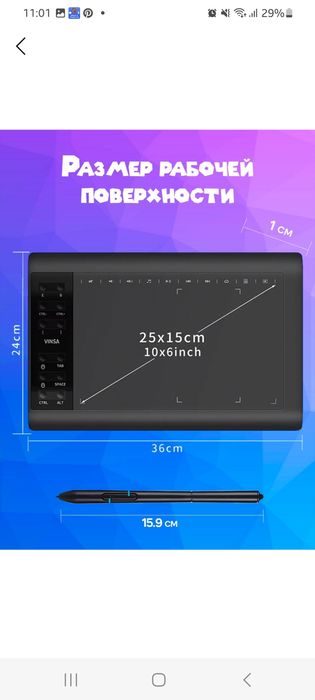 grafik planshet/графический планшет