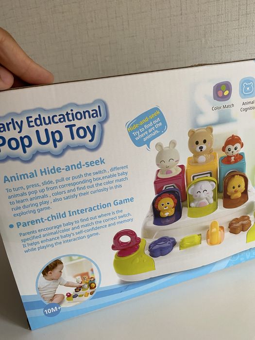 Изскачащи животни, бебешка играчка
