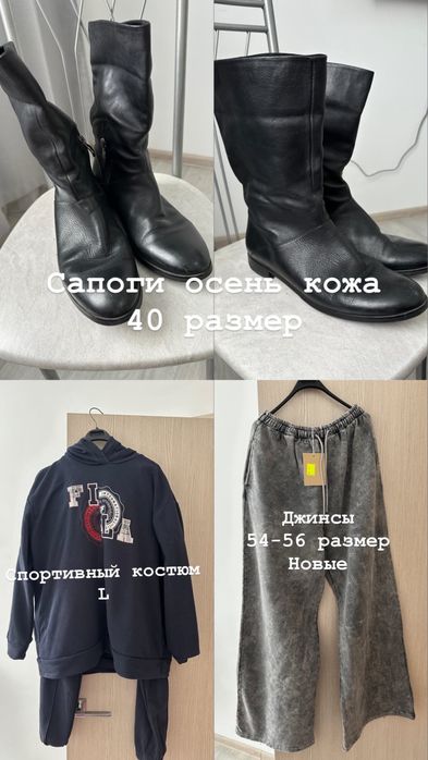 Обувь детская и взрослая