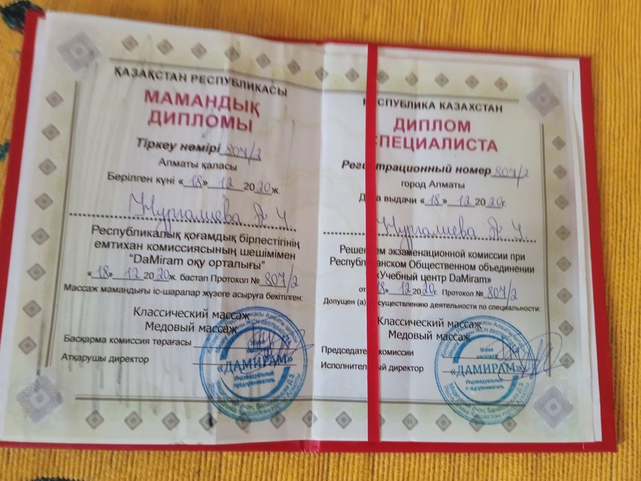 хиджама профессионально.опыт 10 лет