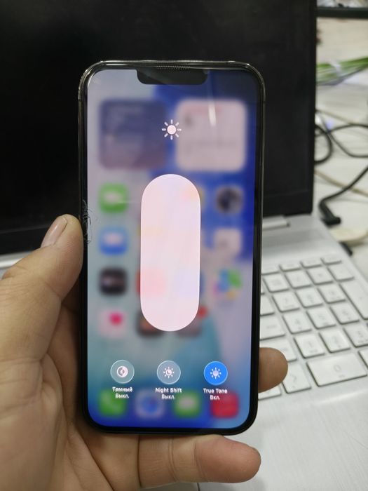 Iphone13 Pro koropka