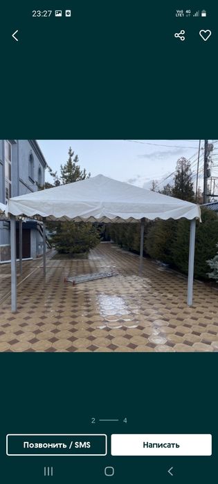 Шатёр,Шатыр,Шатыр