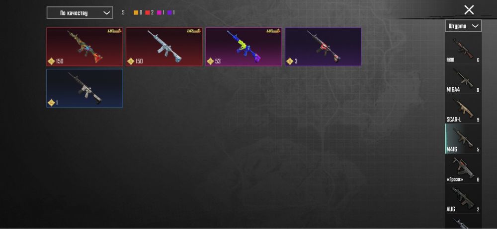 Продам аккаунт pubg mobile. Обмен.