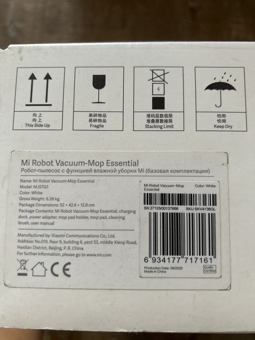 Робот пылесос Mi Robot Vacuum-Mop Essential