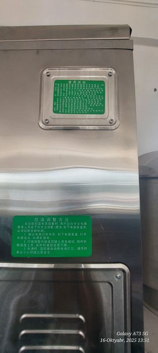 Samovar elektronniy professional Arginali Optom narx