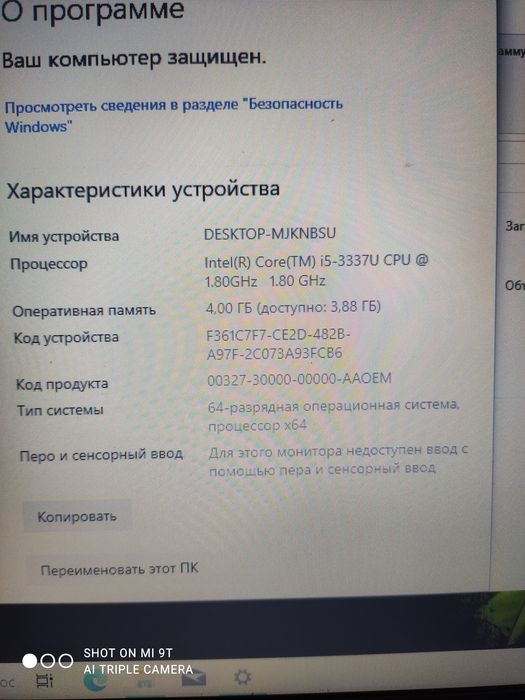 Продам ноутбук dell core i5