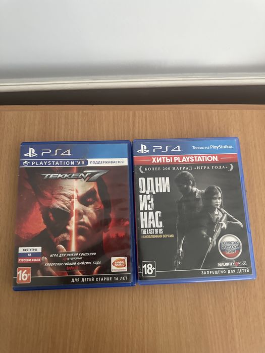 Игровые диски на пс4