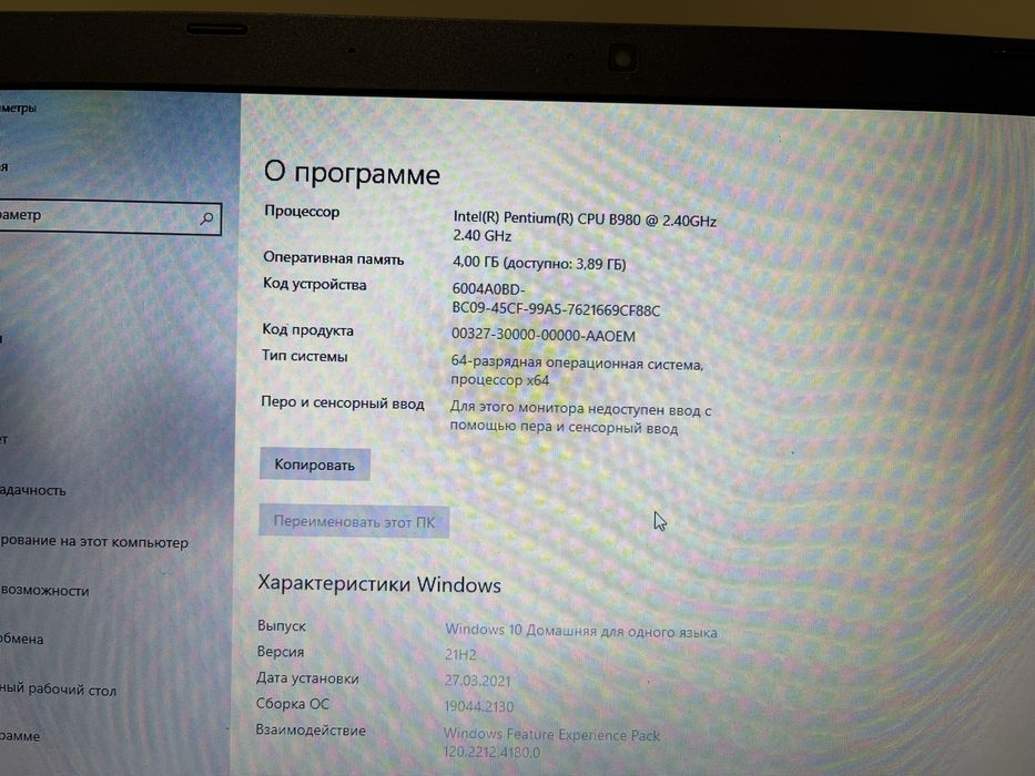 Продам ноутбук Asus