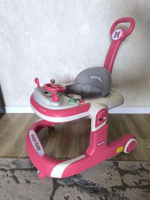 Ходунок + Толкунок