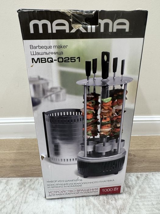 Продам электрошашлычницу Maxima MBQ-0251