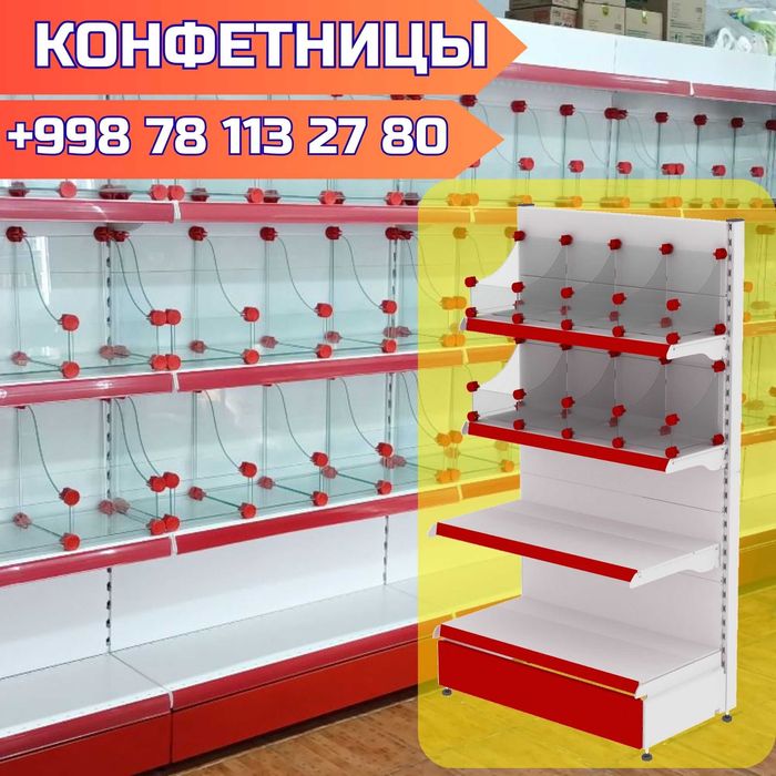 Стеллаж металлический сборный, konstruktiv metall stellajlar