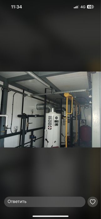 Газификация 7-14 дней