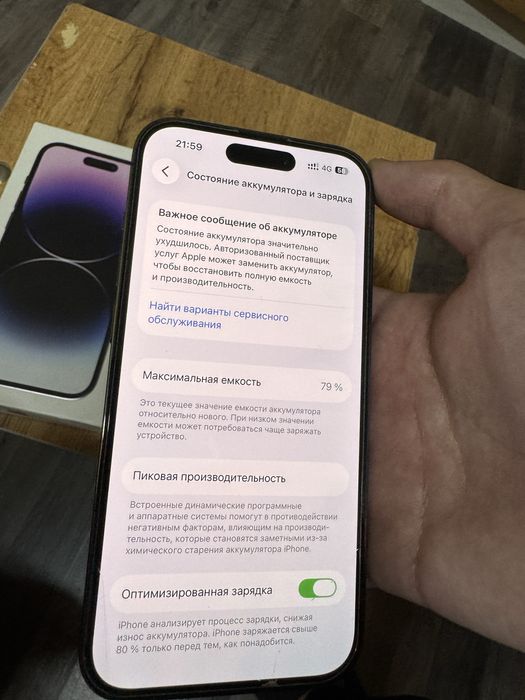 Iphone 14pro 128gb