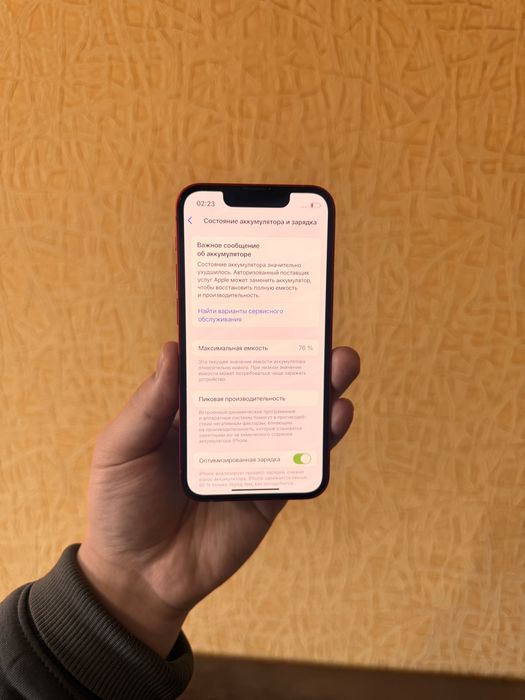 iPhone 13 mini 128GB . БЕЗ РЕМОНТА !