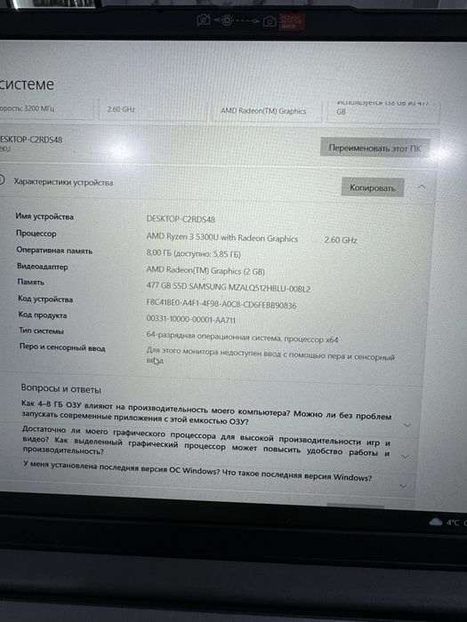 Продам ноутбук LENOVO