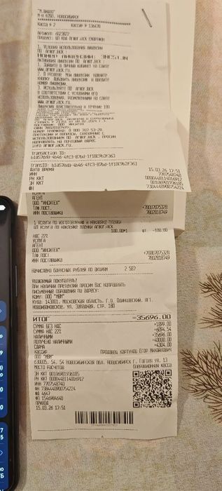 Smartphone Huawei nova 14 pro 36000 рублей