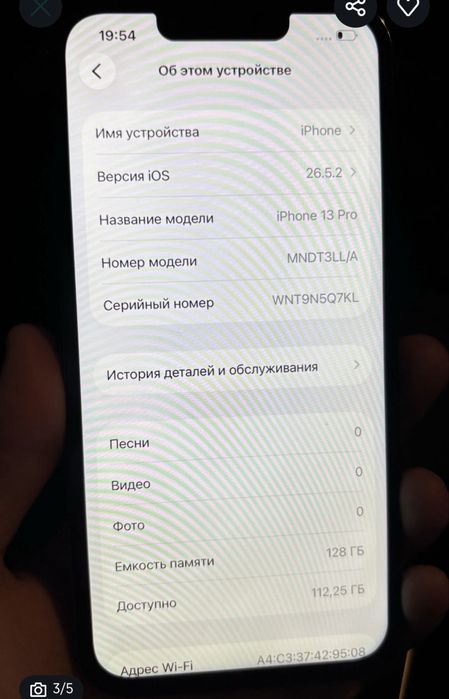 iPhone 13 pro 128гб