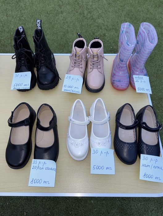 Туфли, ботинки, сапоги для девочки