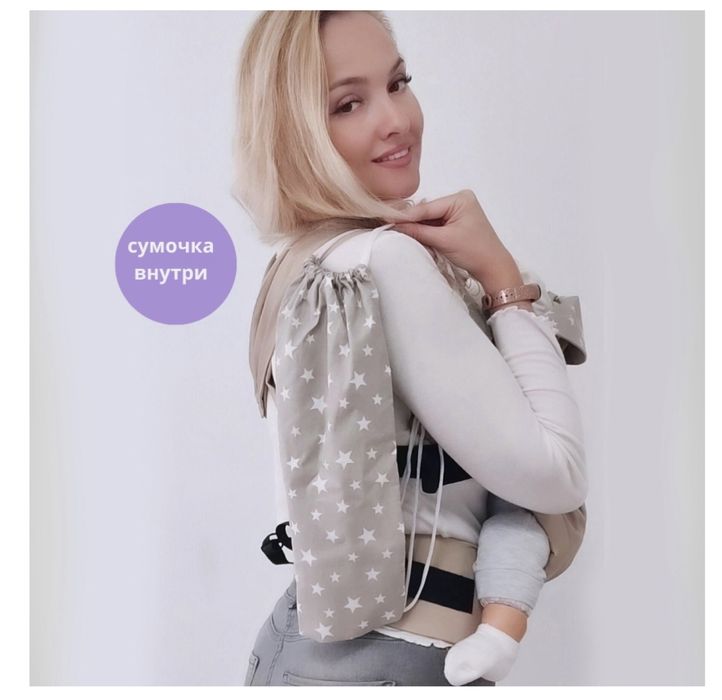 Продам эргорюкзак SlingoEmma Classik