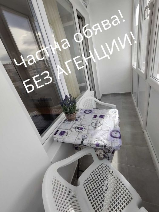 Дава се под наем Двустаен апартамент в София, Младост 1 - 50 кв.м за 433.5 € - Снимка #9