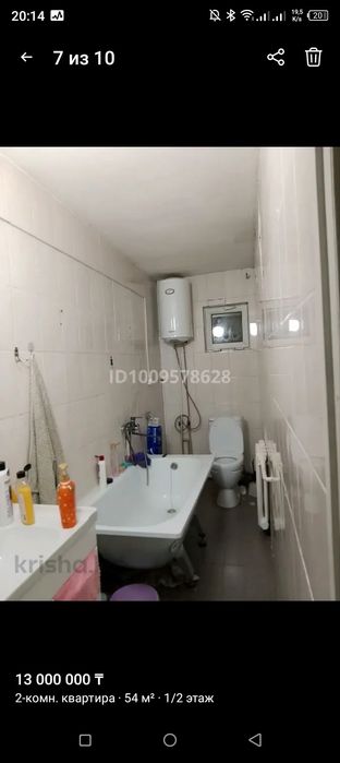 Продам квартиру 2 х комнатную