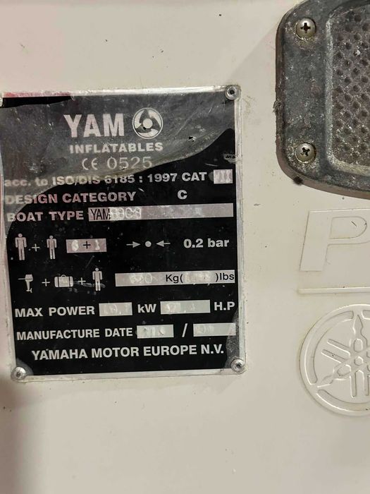 Лодка с двигател Yamaha