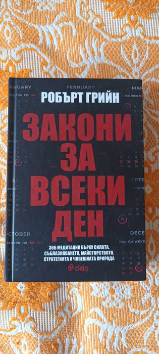 Продавам книги по икономика и бизнес