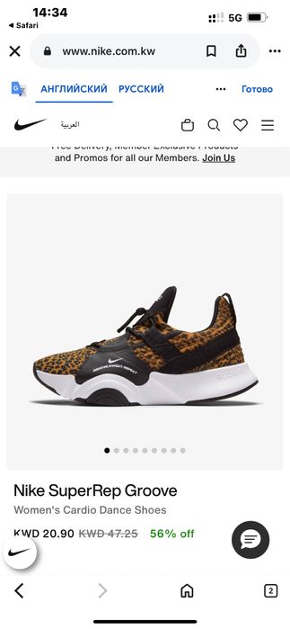 Кроссовки Nike оригинал женские