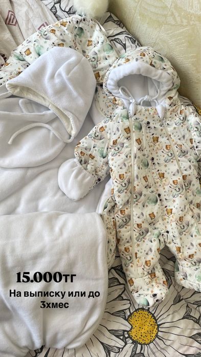 Распродаю детские вещи