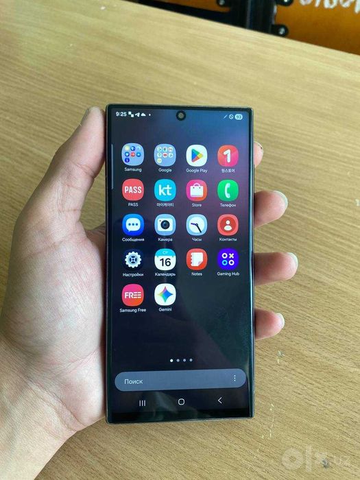 Samsung S22 Ultra