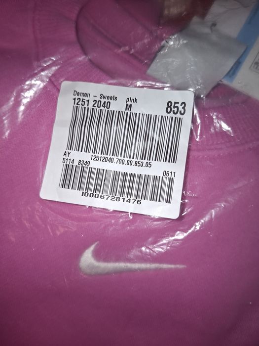 Розово Гонище Nike