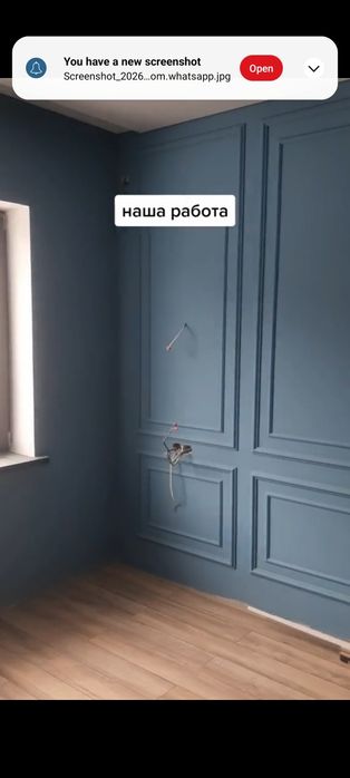 Ремонт квартир под ключ ИП "MasteroFF"