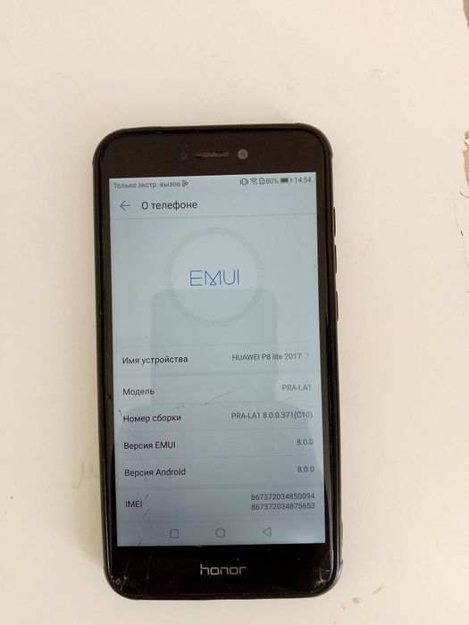 Продам HUAWEI P8  lite 2017 года