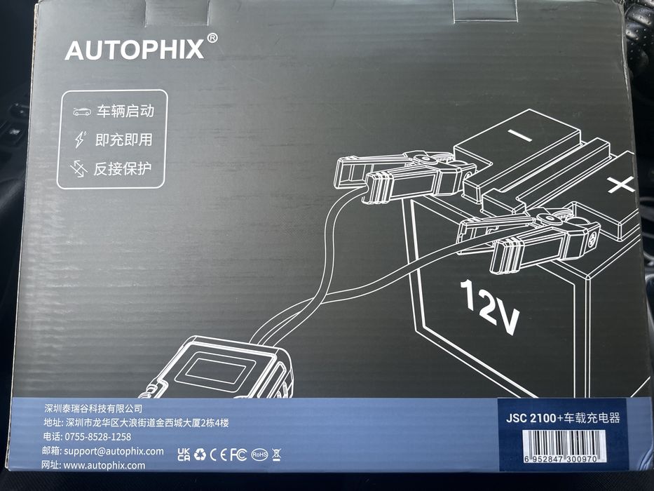 Пусковое устройство на суперконденсаторах(ионистр).